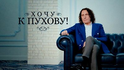 Телеканал ОТВ ищет людей, нуждающихся в пластической операции