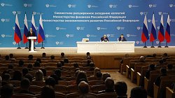 Алексей Текслер рассказал на заседании Минфина и Минэкономразвития, как нарастить инвестиционную активность