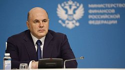 Алексей Текслер рассказал на заседании Минфина и Минэкономразвития, как нарастить инвестиционную активность