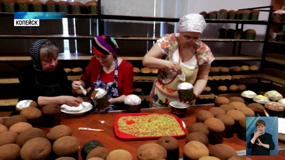 Как в регионе готовятся к Пасхе