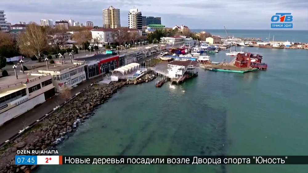 Город-курорт Анапа в рубрике «Сыграем в города»
