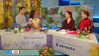 Фестиваль фламенко на Южном Урале — Гости в студии