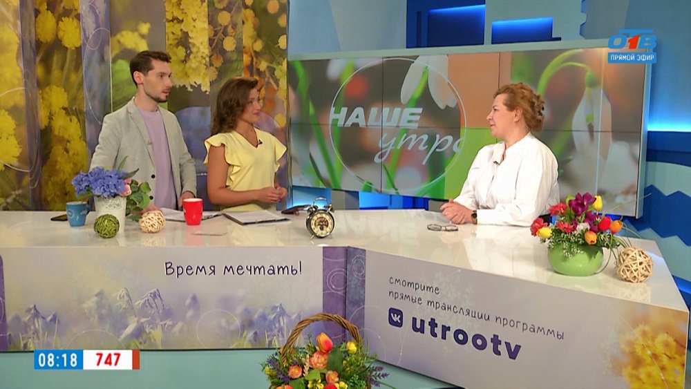 Развеиваем мифы о хлебе — Гость в студии