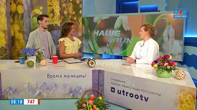 Развеиваем мифы о хлебе — Гость в студии