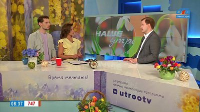 Несанкционированная реклама — Гость в студии