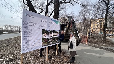 Новый сквер начали строить в Металлургическом районе Челябинска
