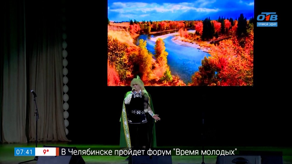 Музыкальная культура народов Южного Урала в сюжете «Арт-Традиция»