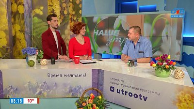 День радиолюбителя — Гость в студии