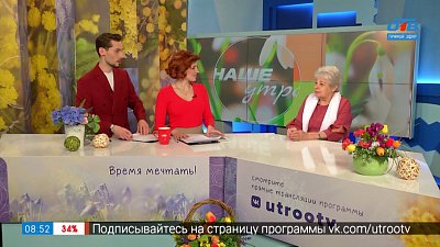 Советы по русскому языку — Гость в студии