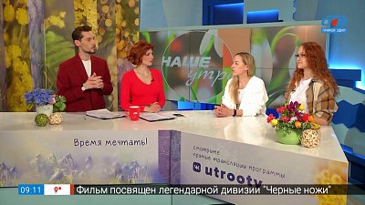 Международный День жонглера — Гости в студии