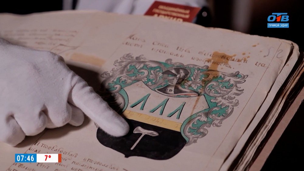 Герб Демидовых в рубрике «История одного документа»