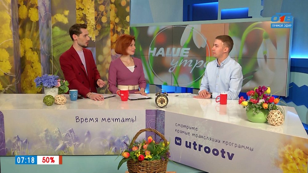 Отбеливание зубов — Гость в студии