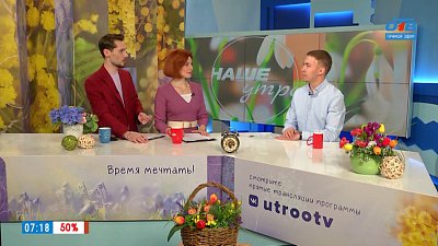 Отбеливание зубов — Гость в студии