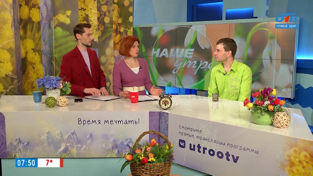 Как обнаружить пестициды в продуктах — Гость в студии