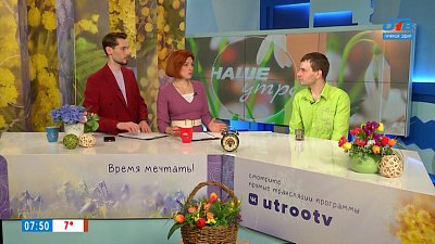 Как обнаружить пестициды в продуктах — Гость в студии