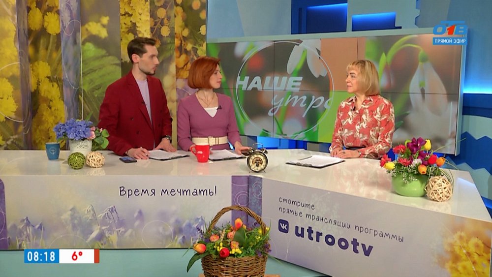 QR-коды, банкоматы и кибермошенники — Гость в студии