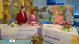QR-коды, банкоматы и кибермошенники — Гость в студии