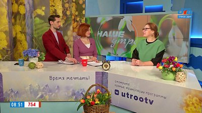 Всероссийское голосование за объекты благоустройства — Гость в студии