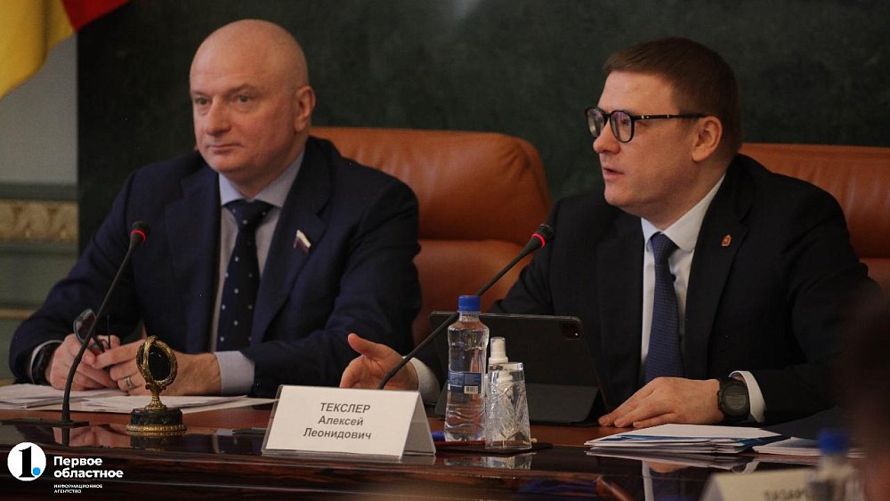 Жители Челябинской области смогут записаться к нотариусу через «Госуслуги»