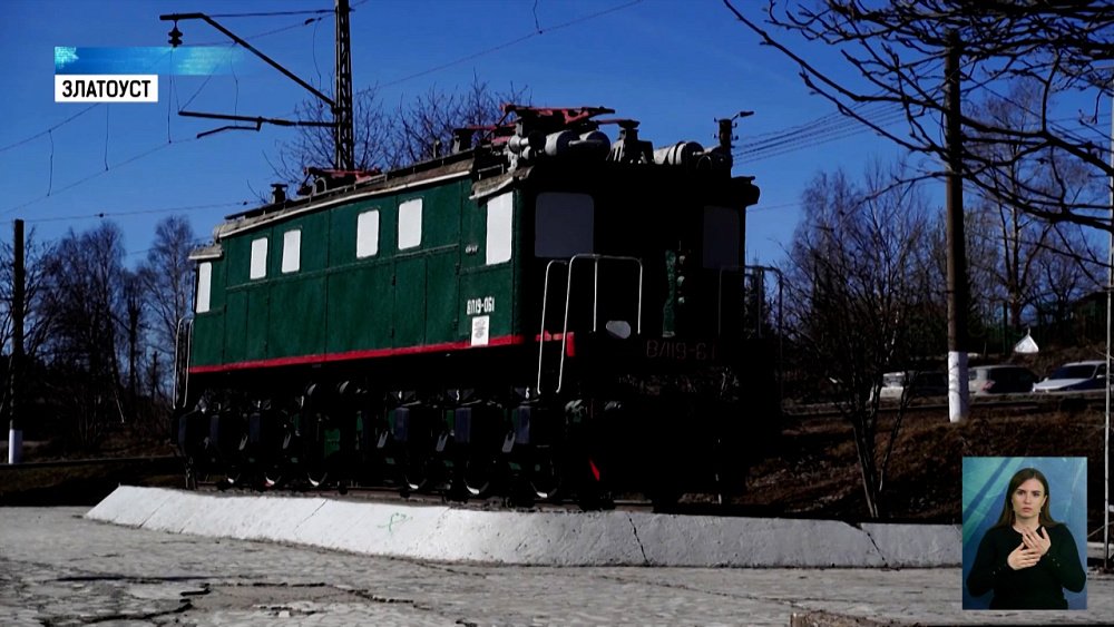 В Златоусте обновят железнодорожный вокзал