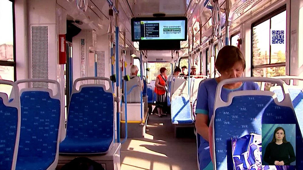 Челябинцы могут оформить льготный проезд