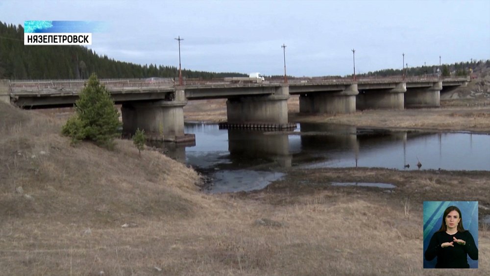 В Нязепетровске скоро появится новый мост