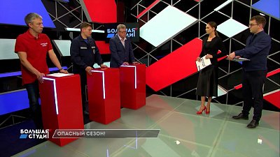 Большая студия 19.04.2023