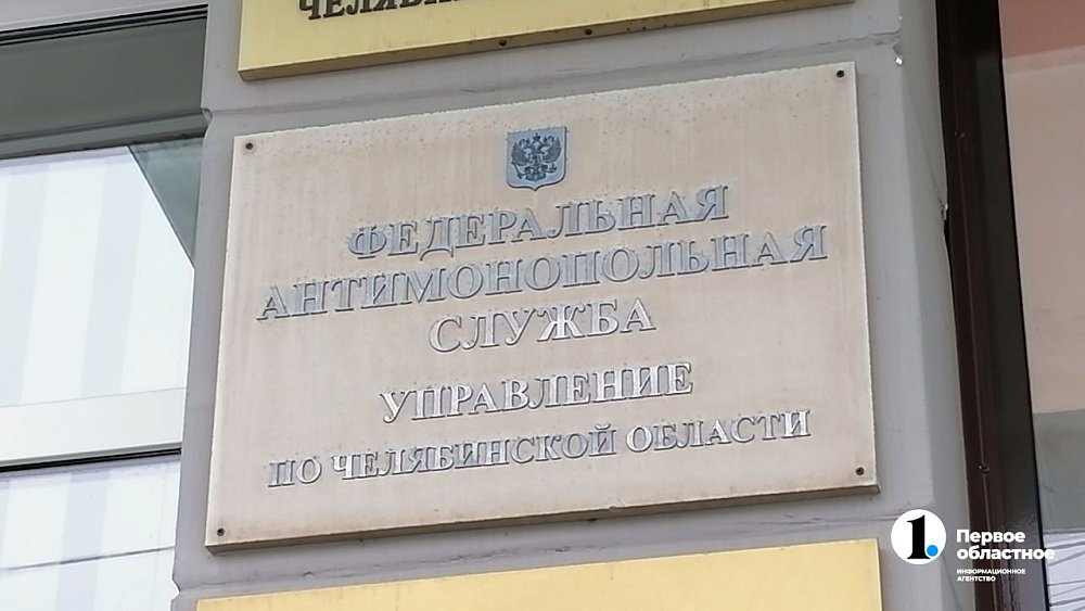 Суд подтвердил сговор поставщиков металлопродукции из Челябинска и Копейска