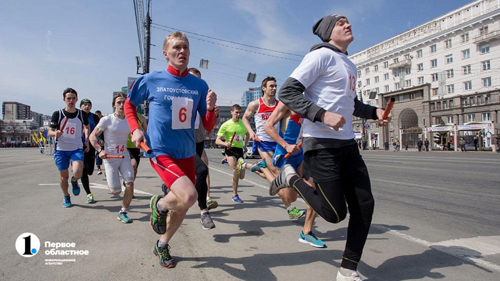 В Челябинске 29 апреля закроют движение в центре города для проведения эстафеты