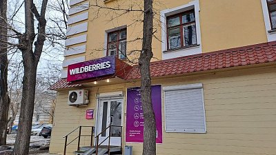 Платный возврат бракованных товаров на Wildberries признали незаконным