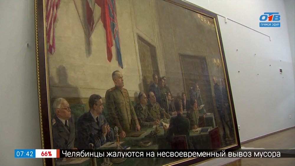 Картина Кукрыниксов переезжает в ЮУрГУ в сюжете «Выставка монументальных полотен»