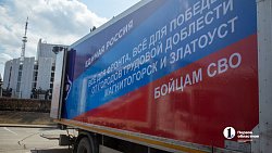 В госпиталь Ясиноватой из Челябинска отправили средства реабилитации для раненых бойцов