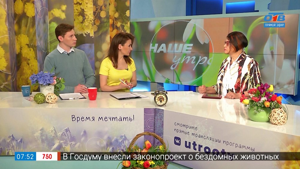 Донорство стволовых клеток — Гость в студии