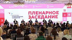 Челябинская область стала регионом-лидером по развитию промышленного туризма