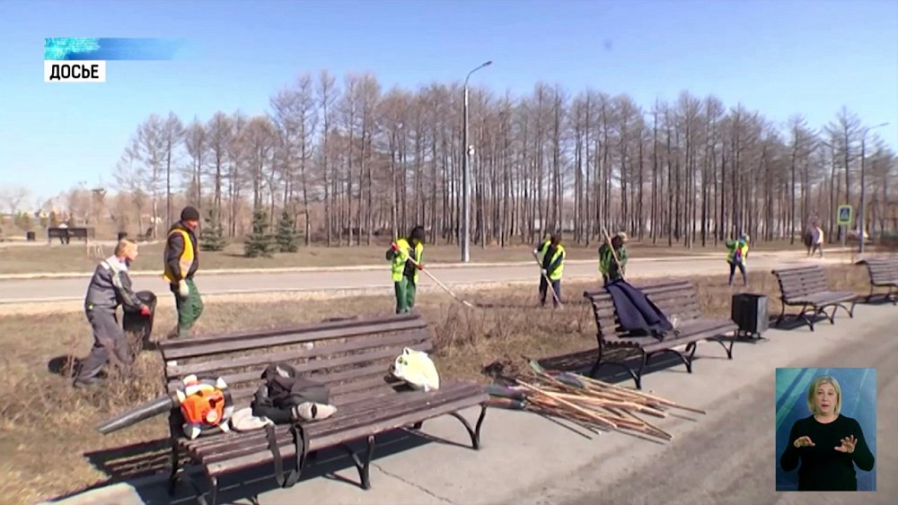 22 апреля на Южном Урале пройдут субботники