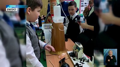 Школьник из златоуста взял золото всероссийского научно-практического конкурса «Шаг в будущее».