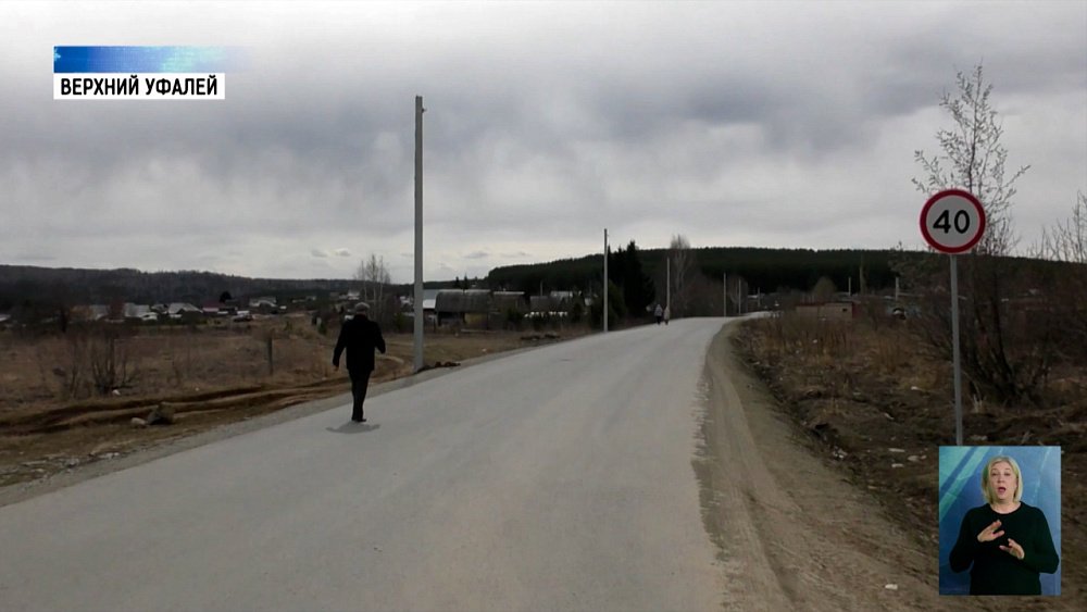 В Верхнем Уфалее установят новые фонарные столбы