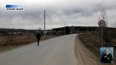 В Верхнем Уфалее установят новые фонарные столбы