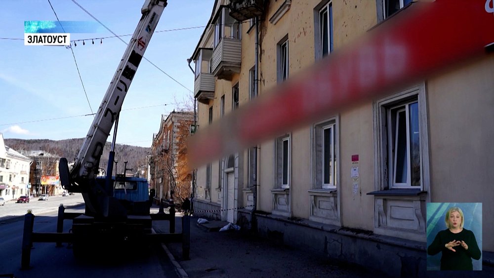 В Златоусте ремонтируют фасады домов