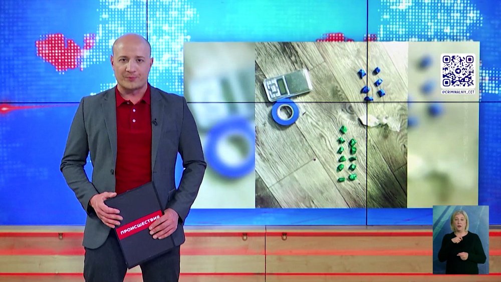 Силовики задержали женщину-наркодилера