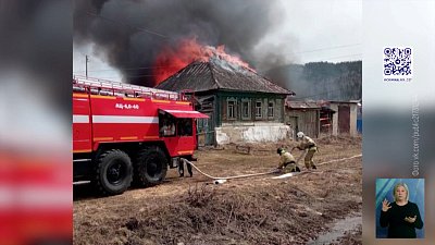 В Сыростане сгорел частный дом