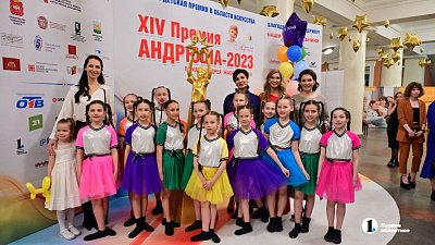 В Челябинске состоялся гала‑концерт победителей конкурса «Андрюша‑2023»
