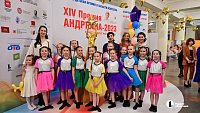В Челябинске состоялся гала‑концерт победителей конкурса «Андрюша‑2023»