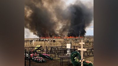 В Магнитогорске возле кладбища начался масштабный пожар