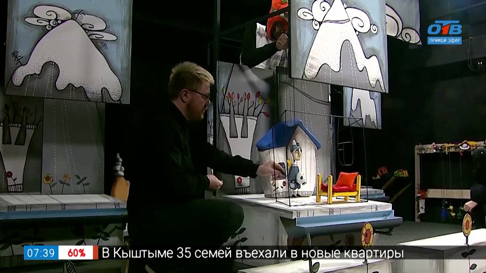 В Челябинске состоится премьера спектакля по книгам норвежского писателя в сюжете «Простодурсен в Кукольном театре» 