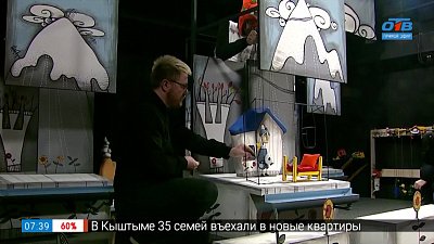 В Челябинске состоится премьера спектакля по книгам норвежского писателя в сюжете «Простодурсен в Кукольном театре» 