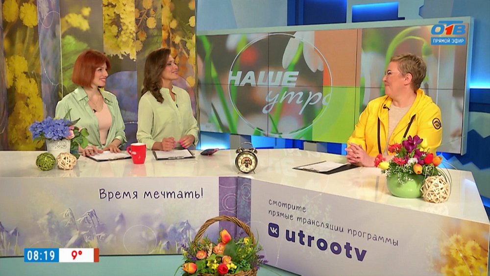 Садовые работы — Гость в студии