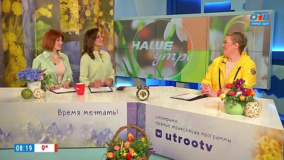 Садовые работы — Гость в студии