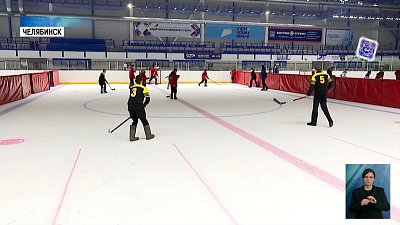 В Челябинске прошел турнир по хоккею в валенках