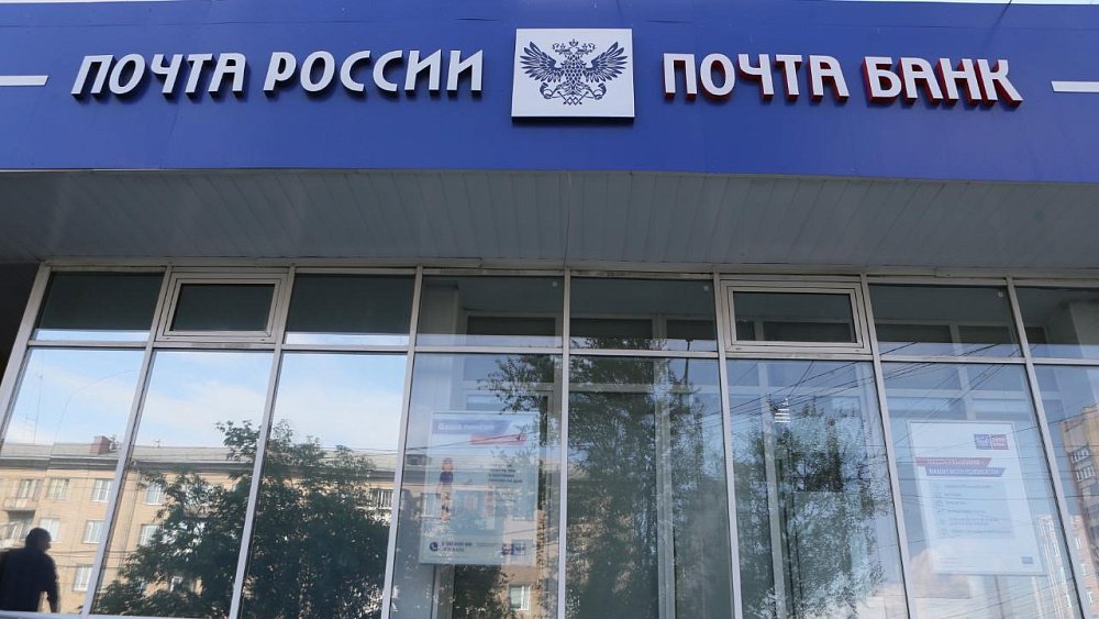 Отделения почты в Челябинской области изменили график работы на предстоящие праздники